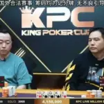 Histórico: pozo de US$5 millones rompe todos los récords en partida televisada - CodigoPoker